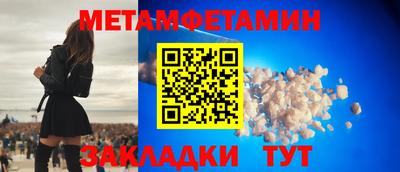 ALPHA-PVP Наро-Фоминск