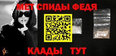 ALPHA-PVP Наро-Фоминск