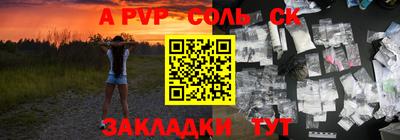 а пвп мука Новодвинск