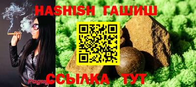 ALPHA-PVP Наро-Фоминск