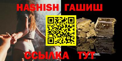ALPHA-PVP Наро-Фоминск