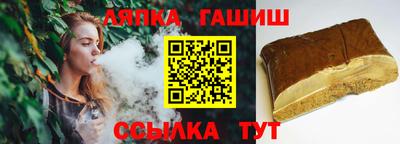 спайс Нальчик