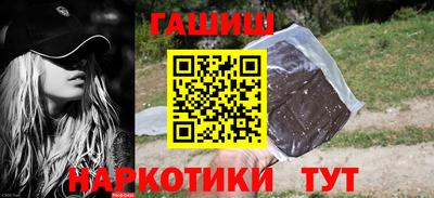 ПСИЛОЦИБИНОВЫЕ ГРИБЫ Новокубанск
