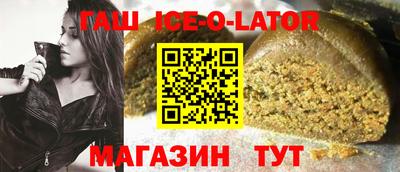 спайс Нальчик