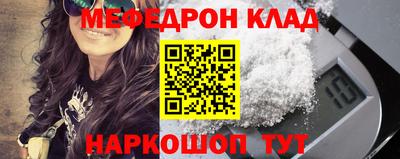 спайс Нальчик