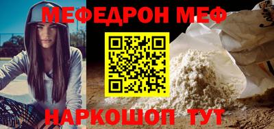 соль ск Нарткала