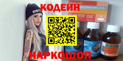 спайс Нальчик
