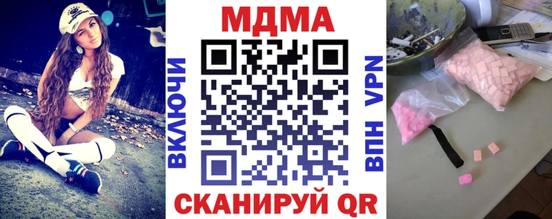 МДМА VHQ маркетплейс официальный сайт Шали