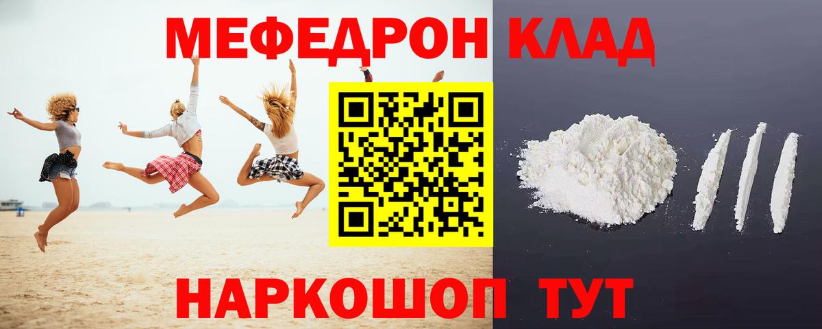 МЕФ 4 MMC  МЕФ  МЕФ 4 MMC  Шали  Вход с VPN 