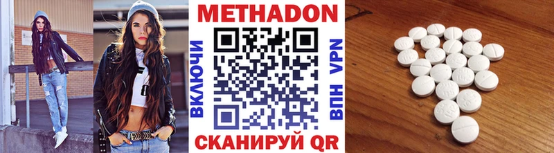 хочу   Шали  Метадон methadone 