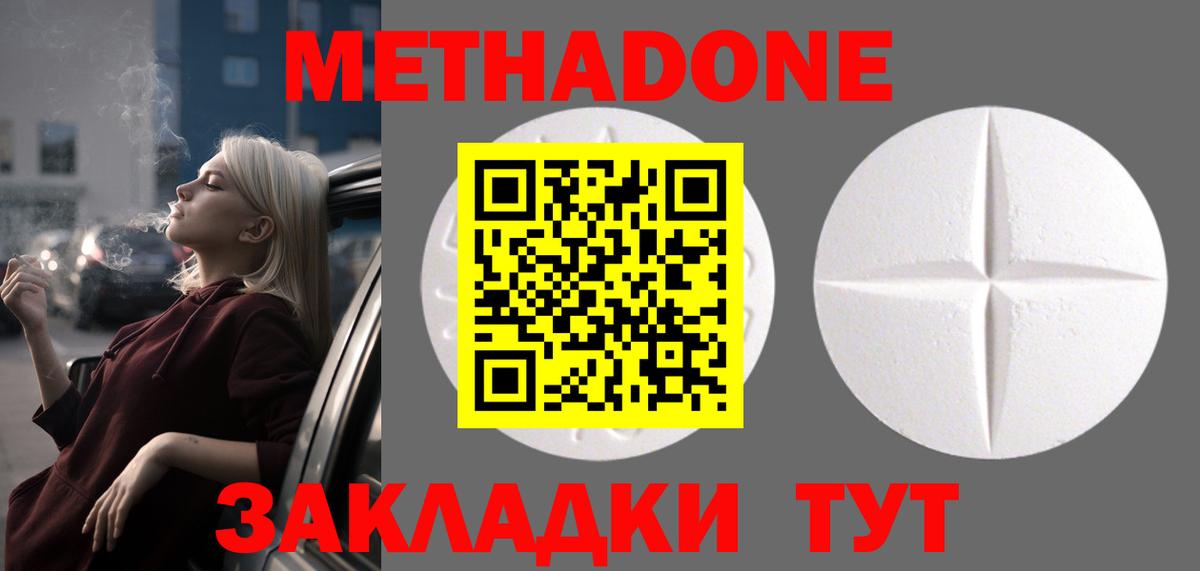 ГАШИШ  МЕФ кристаллы  КЕТАМИН  МАРИХУАНА  Шали  Вход с VPN  Cocaine  Где купить 