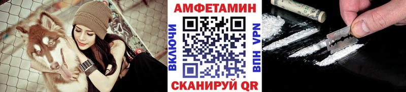 Первитин Methamphetamine  Шали 