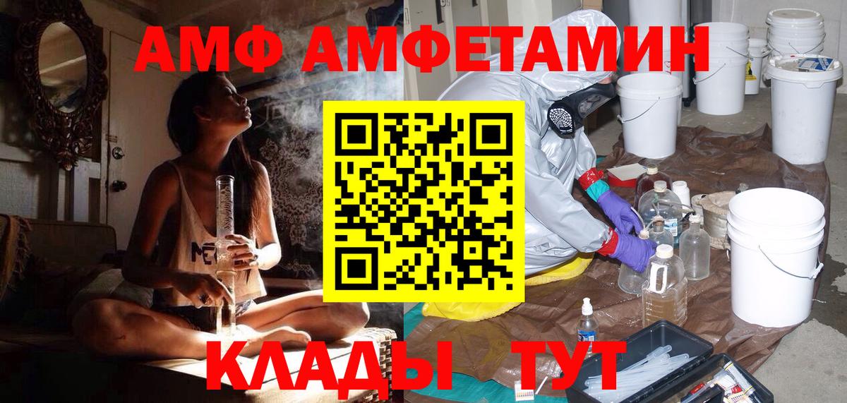 МЕТАМФЕТАМИН витя  МЕТАМФЕТАМИН  Шали  МЕТАМФЕТАМИН витя  Вход с VPN 