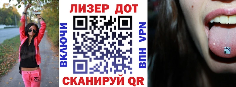 KRAKEN ТОР  Шали  Наркотические марки 1,8мг  купить наркотик 