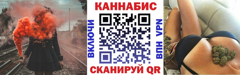 как найти закладки Шали Шишки марихуана Ganja